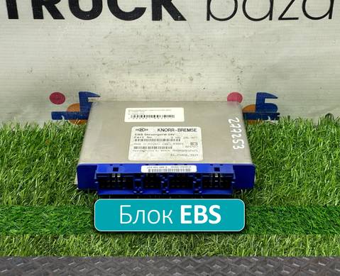 81258087009 Блок управления EBS для Man TGA (с 2000 по 2007)