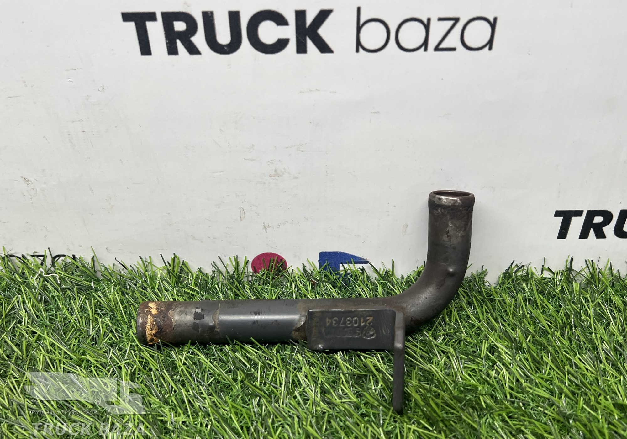 2103734 Трубка системы охлаждения