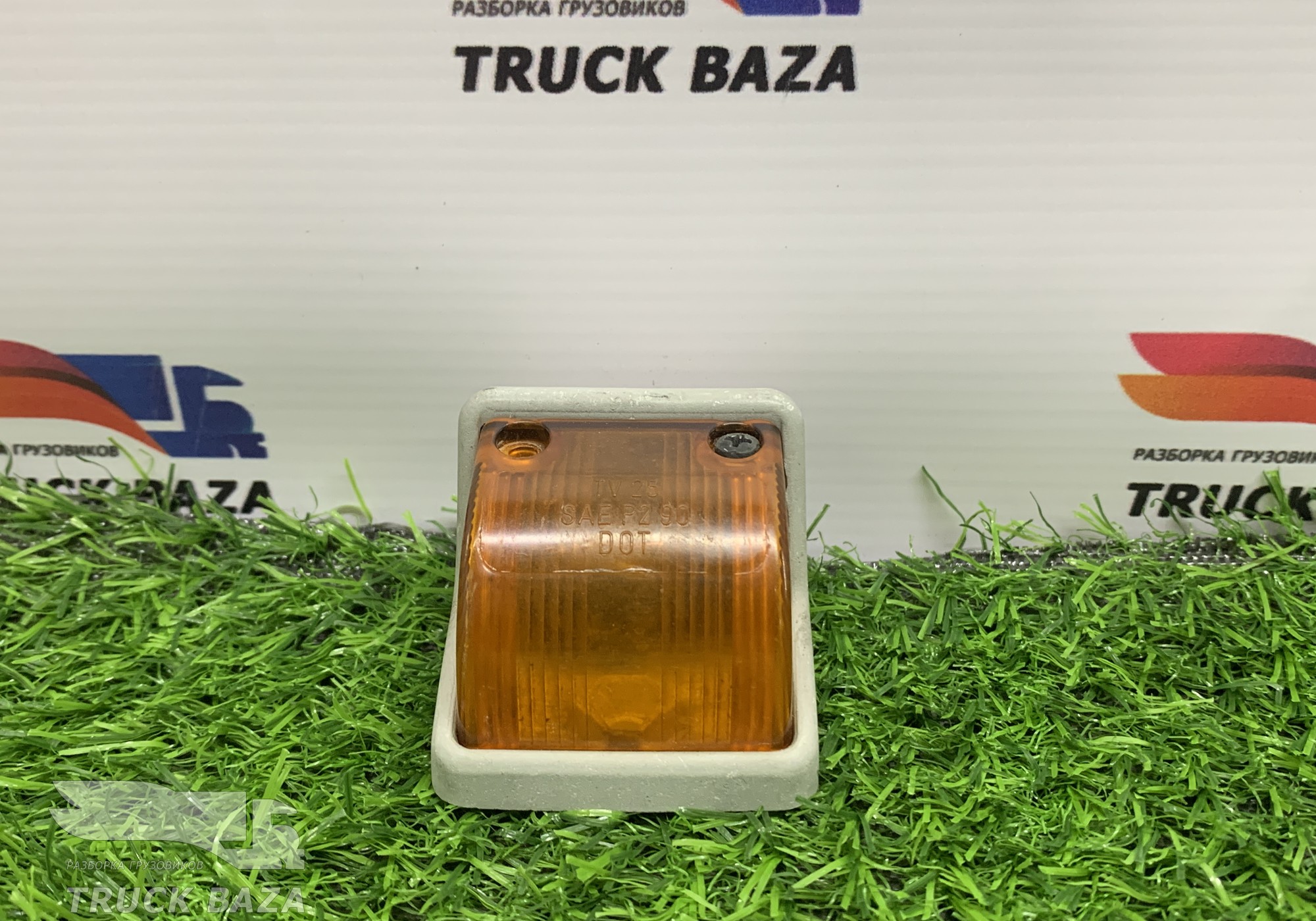 A0028204856 Фонарь габаритный