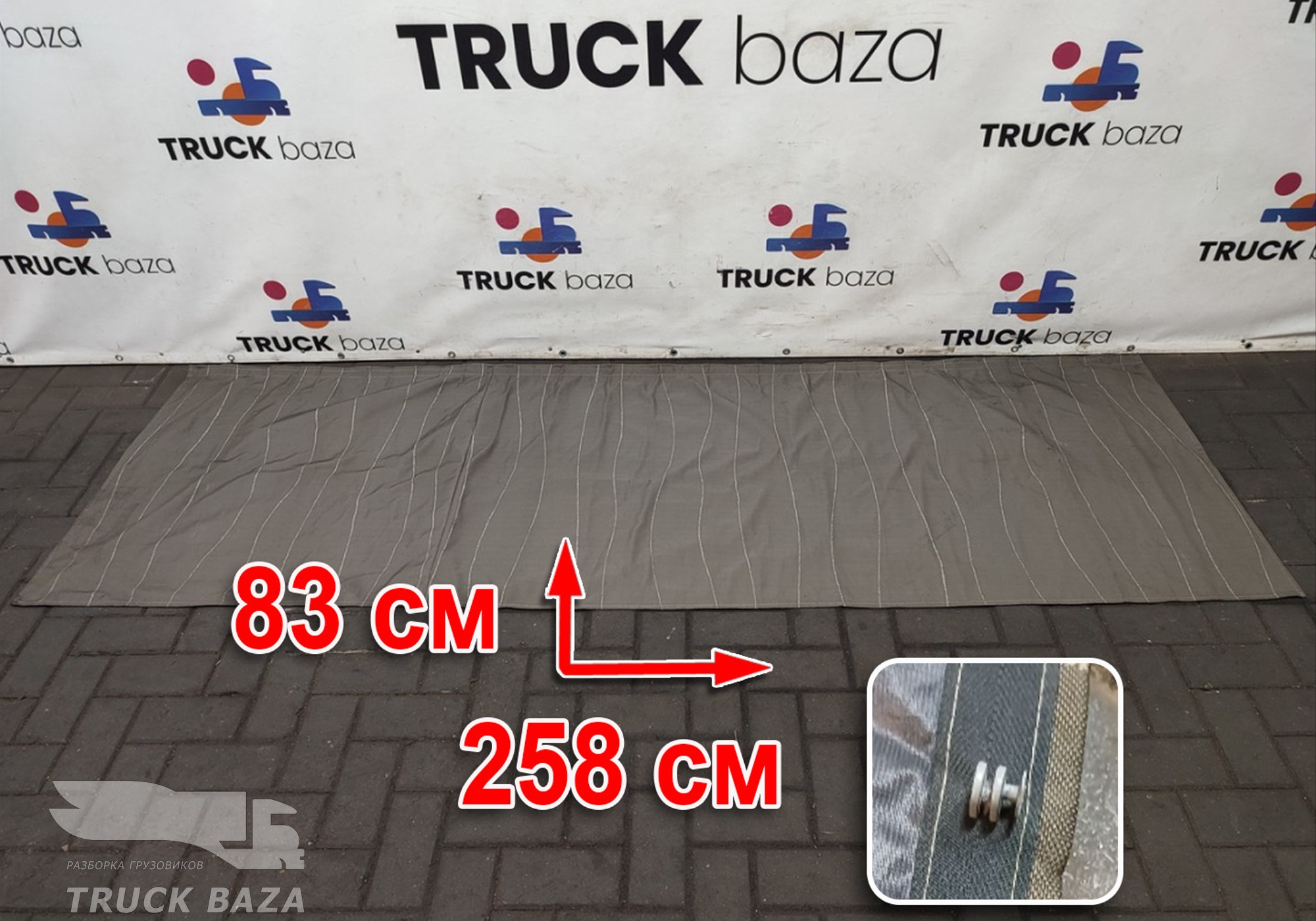 1861037 Солнцезащитная шторка для Scania 5-series