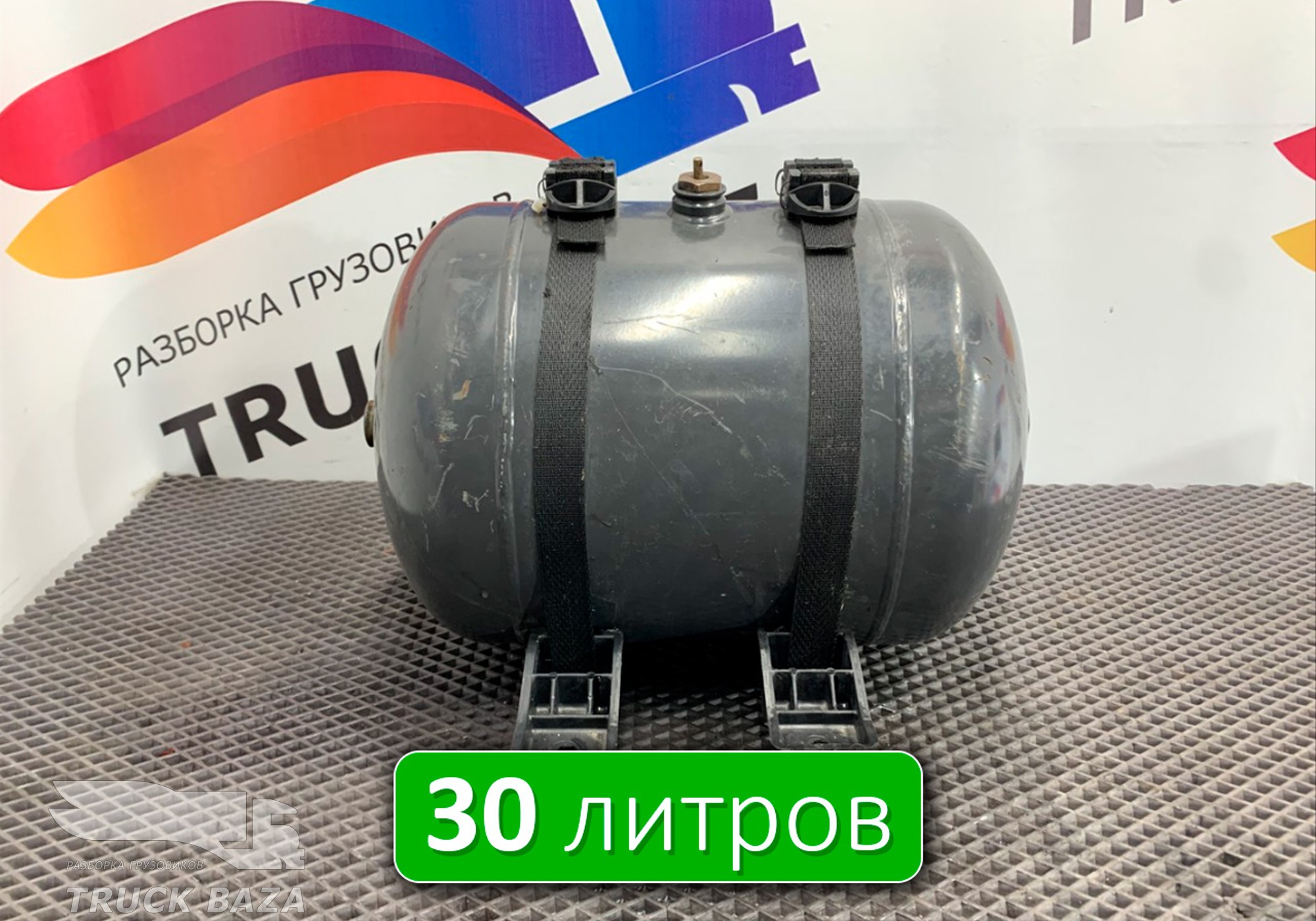 5010525419 Ресивер воздушный 30L для Renault Magnum II (с 1997 по 2001)