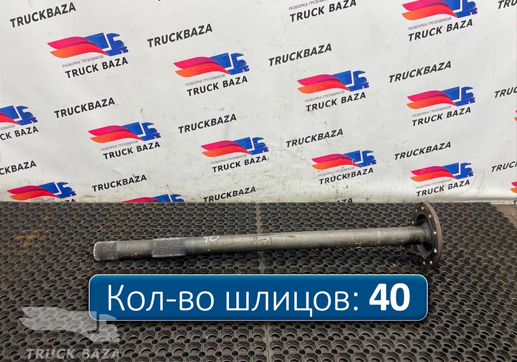 1363851 Полуось с блокировкой для Daf XF105 (с 2005)