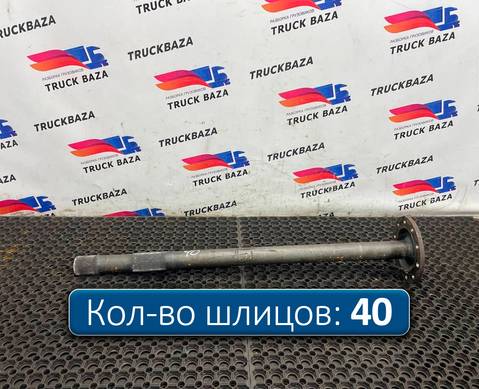 1363851 Полуось с блокировкой для Daf XF105 (с 2005)