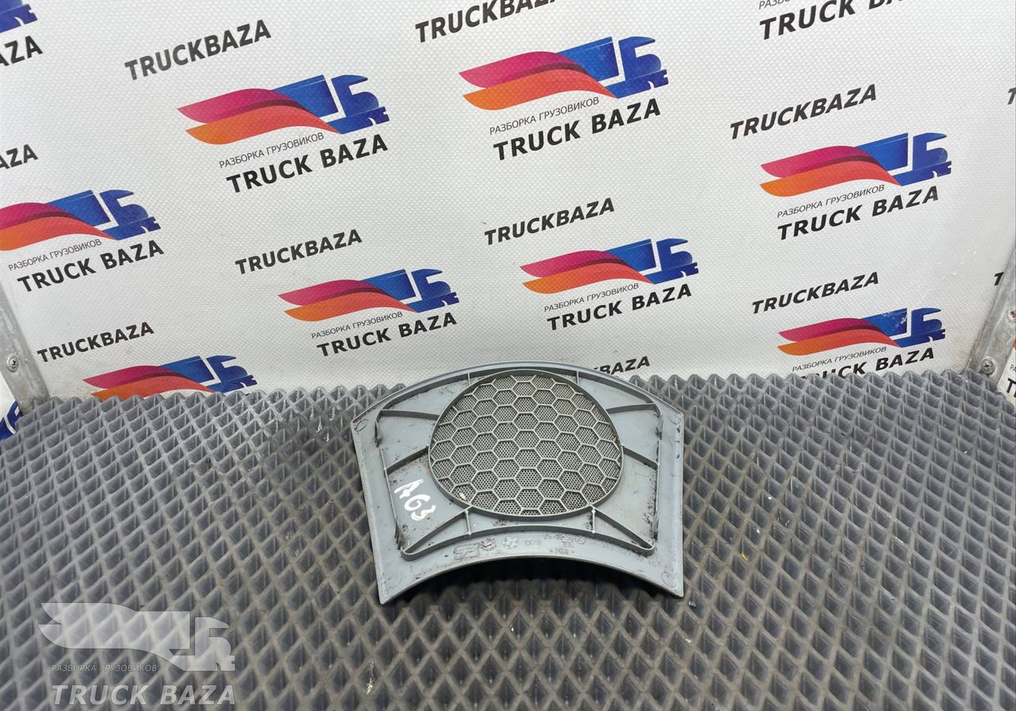 9438270240 Решетка динамика для Mercedes-Benz Actros MP3 (с 2008)