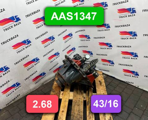 1652704 Редуктор заднего моста 43/16 2.68 для Daf XF105 (с 2005)