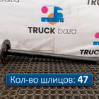 HC464235AB Полуось без блокировки для Ford F-MAX (с 2018)