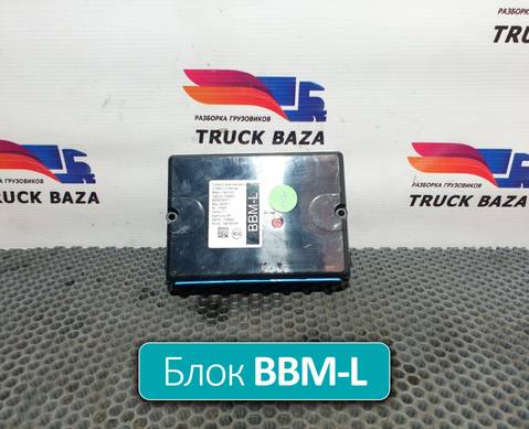 1740941 Блок управления BBM-L для Daf CF II (с 2006 по 2013)