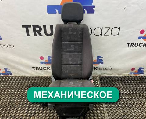 Сиденье пассажирское механическое для Mercedes-Benz Actros MP2 (с 2002 по 2008)