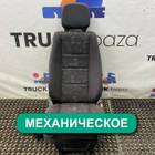 Сиденье пассажирское механическое для Mercedes-Benz Actros MP2 (с 2002 по 2008)