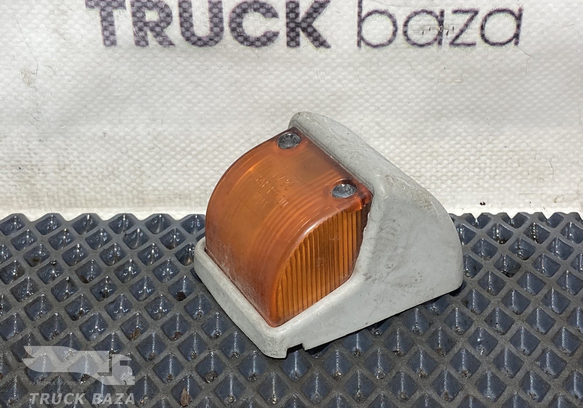 A0028204856 Фонарь габаритный