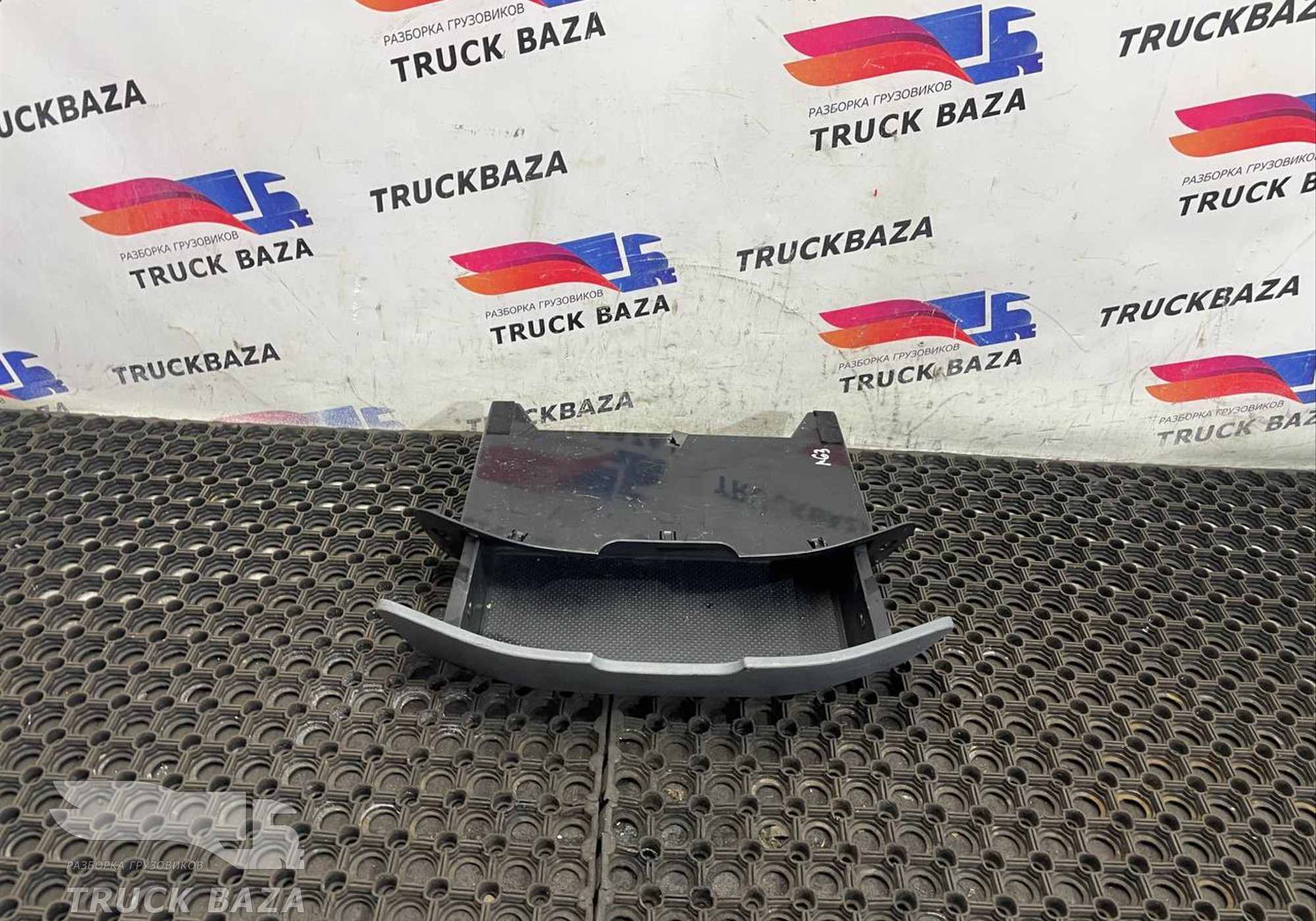 A9436800152 Ящик бардачка салонный для Mercedes-Benz Actros MP3 (с 2008)