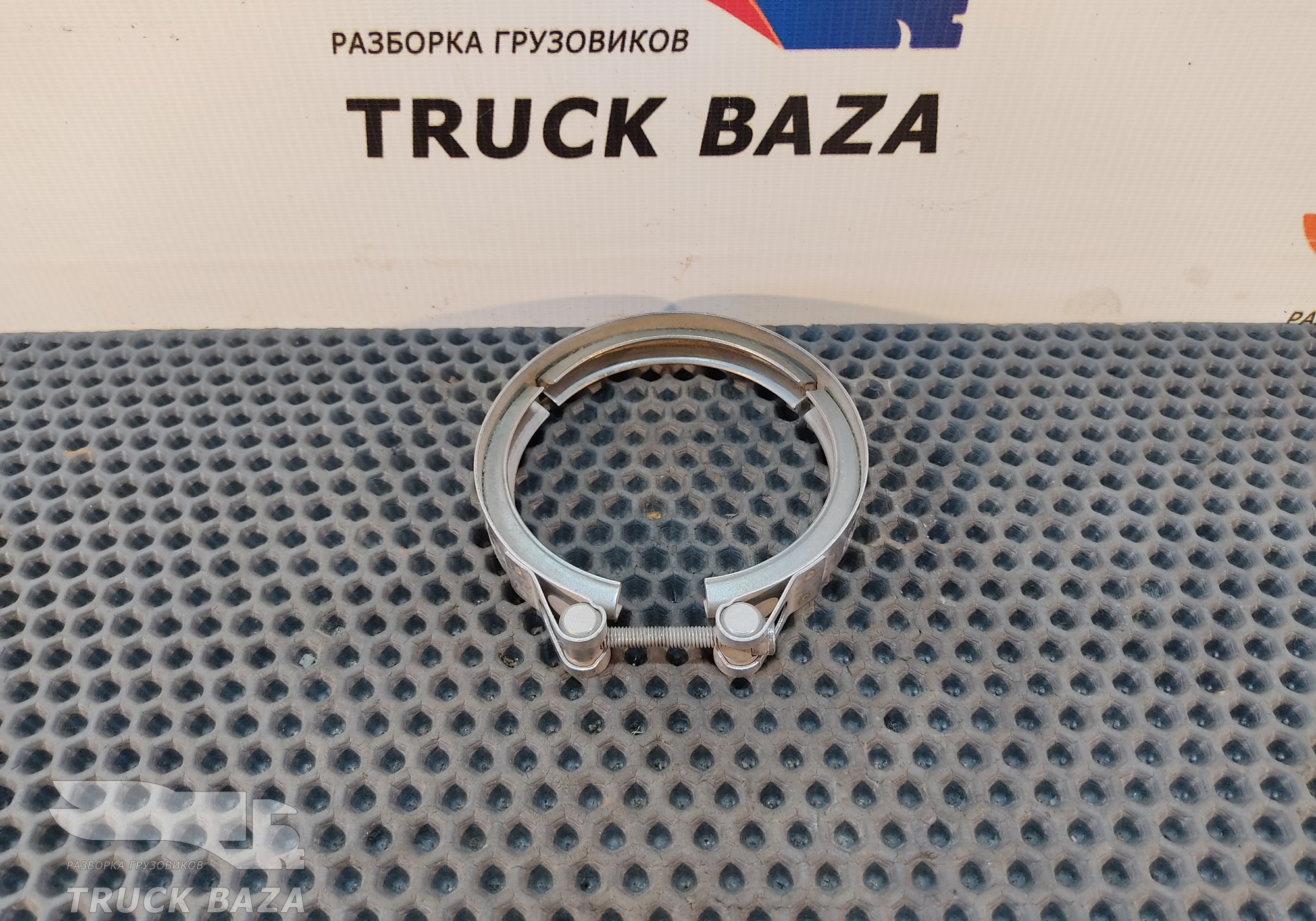 20592783 Хомут интеркулера для Volvo FH 3 (с 2008 по 2012)