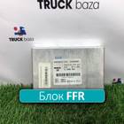 81258057068 Блок электронный FFR для Man TGA