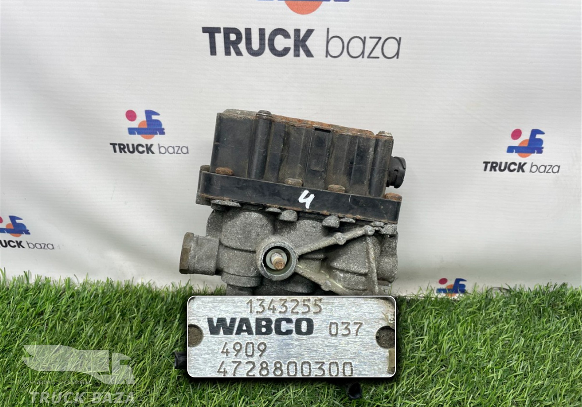 4728800300 Кран уровня пола главный