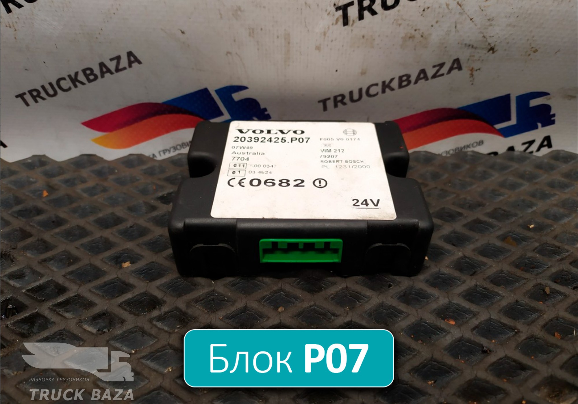 20392425 Блок управления иммобилайзером для Volvo FH 1 (с 1993 по 2002)