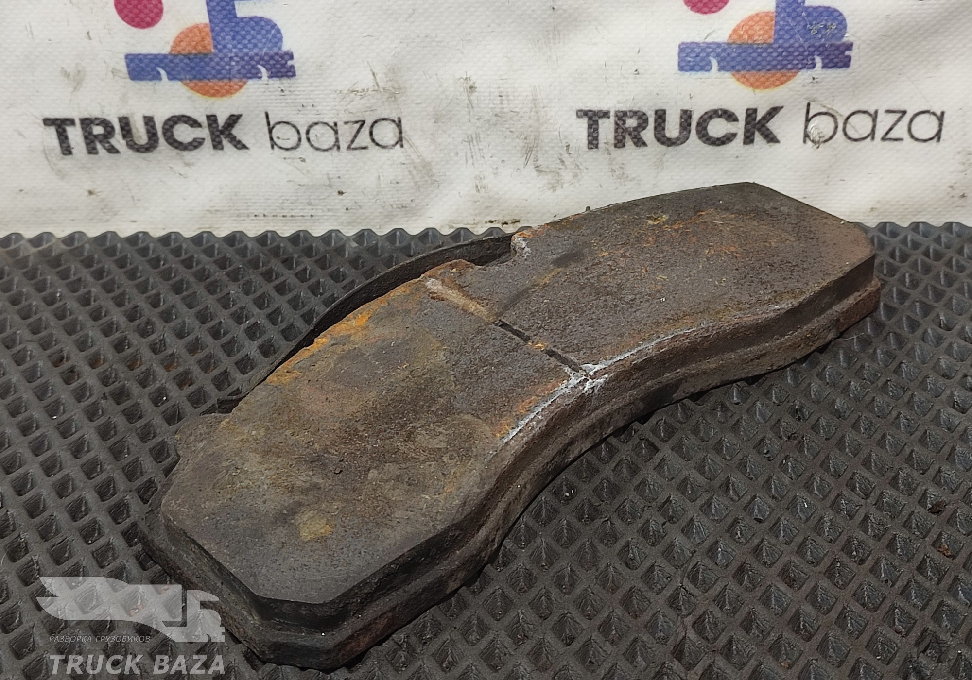 Колодка тормозная для КАМАЗ 54901