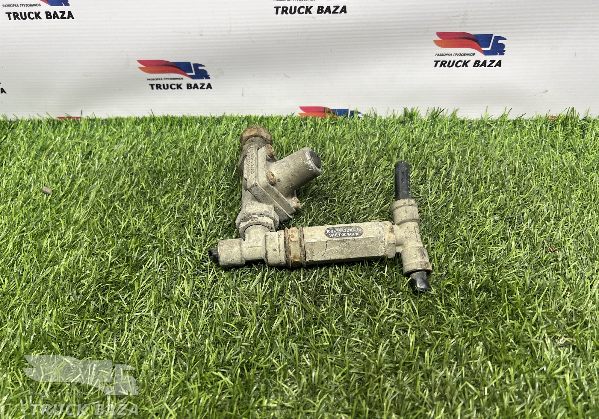 1003515010 Клапан пневматический для КАМАЗ 54901