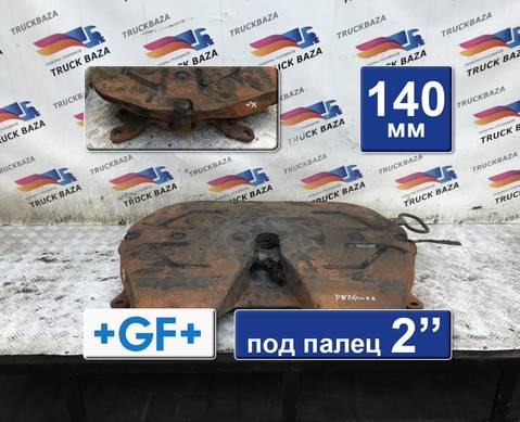 Седло George Fisher 140 мм для Scania