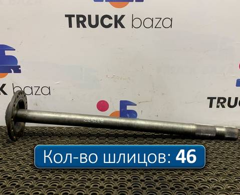 42559741 Полуось с блокировкой для Iveco Stralis