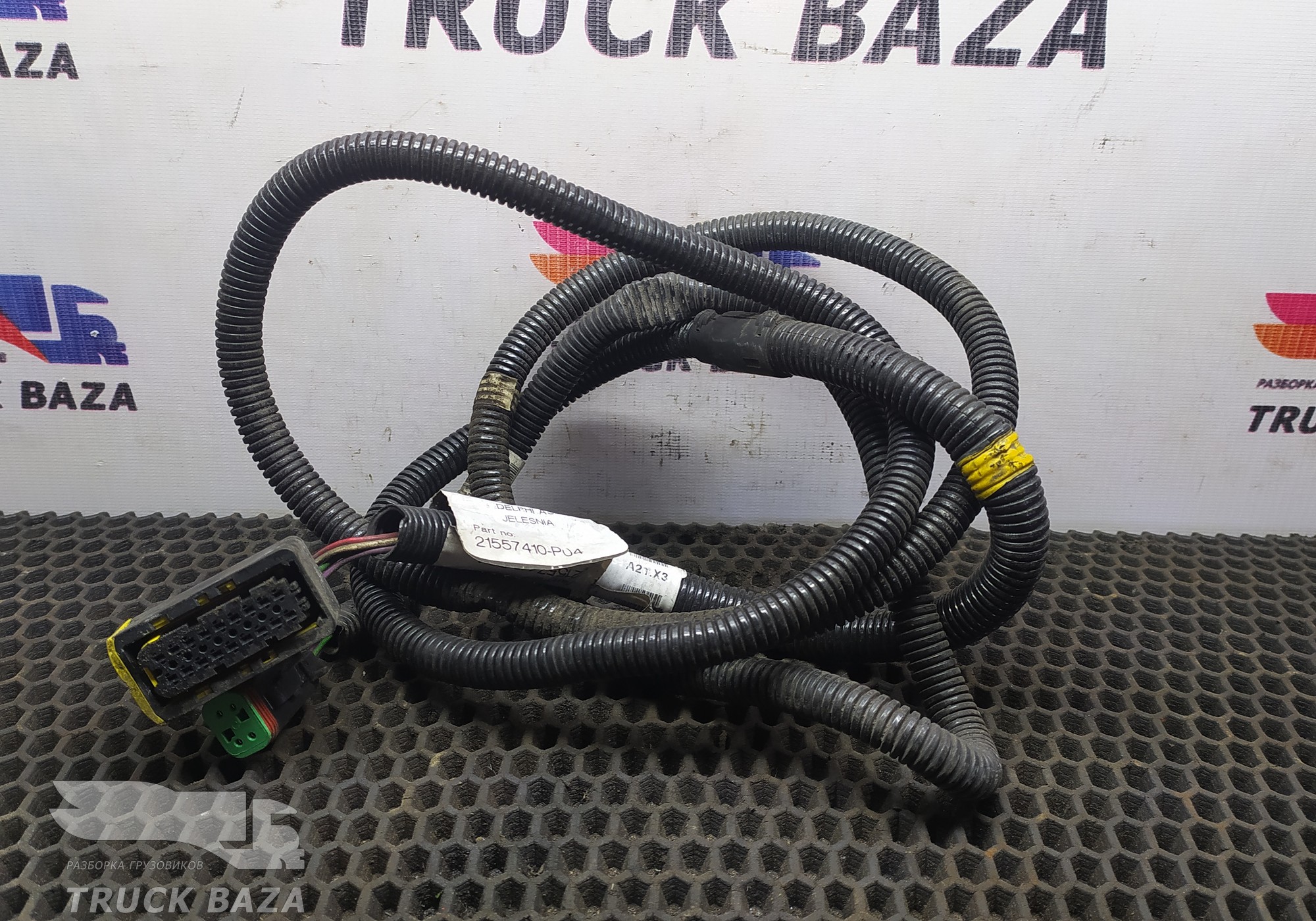 21557410 Проводка шасси для Volvo FH 4 (с 2012)