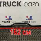 DZ9100430024 Тяга рулевая поперечная для Shacman F3000 (с 2009)