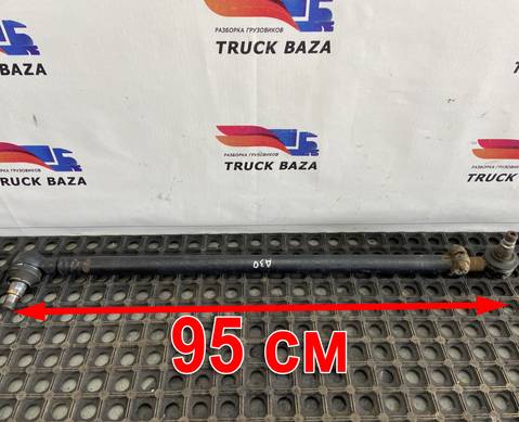 A0034604805 Тяга рулевая продольная для Mercedes-Benz Actros MP3 (с 2008)
