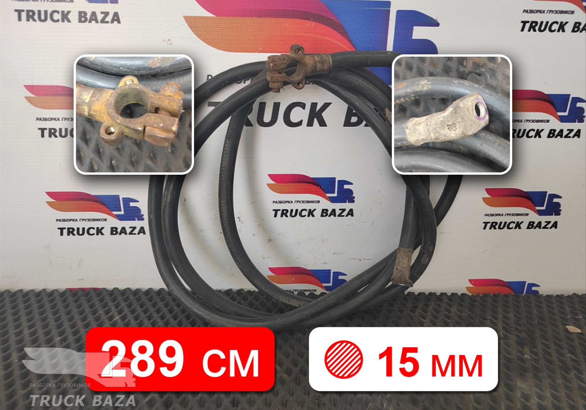 81254536806 Кабель силовой для Man TGA