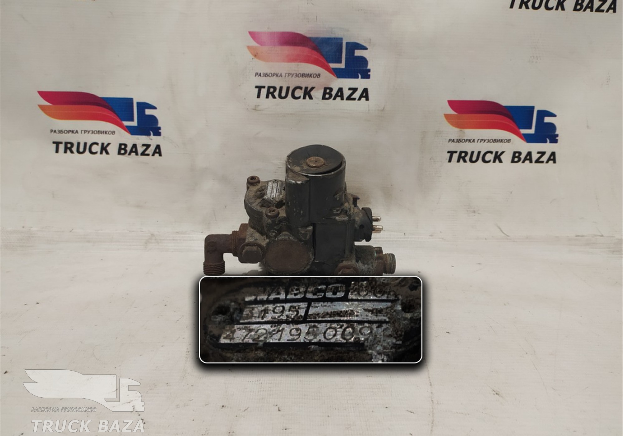 4721950090 Кран ABS для Iveco