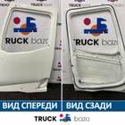 7482702620 Дверь левая каркасом для Renault T (с 2013)