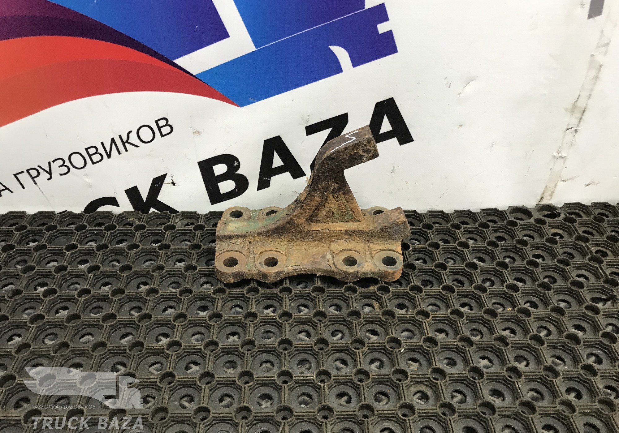 9413250109 Кронштейн V- образной тяги для Mercedes-Benz Axor