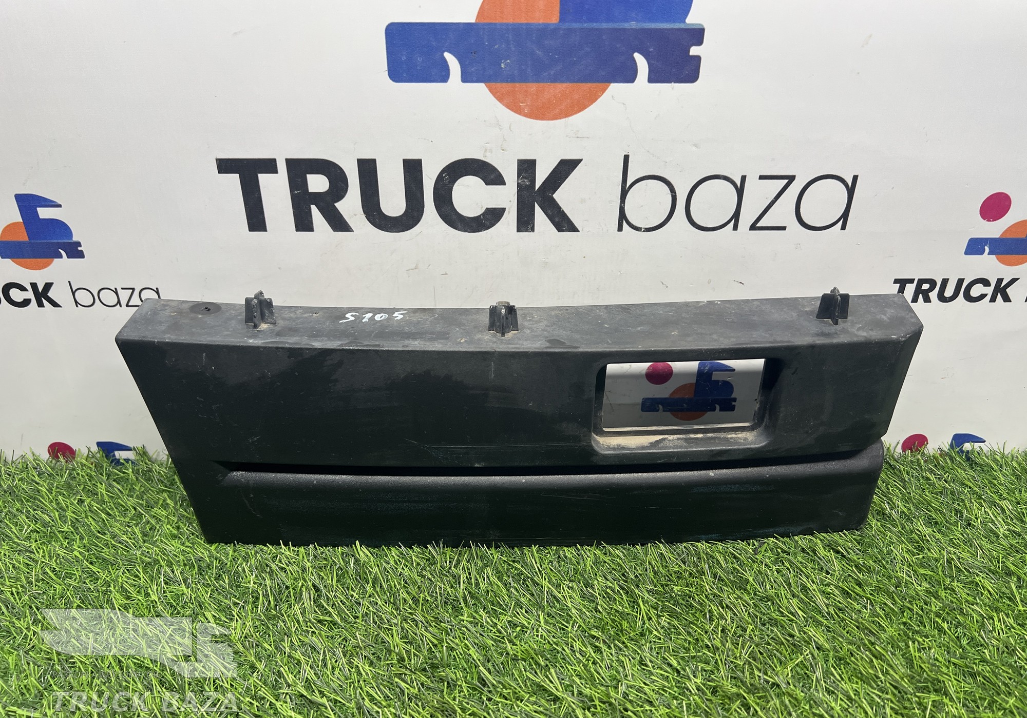 1787895 Накладка подножки правая