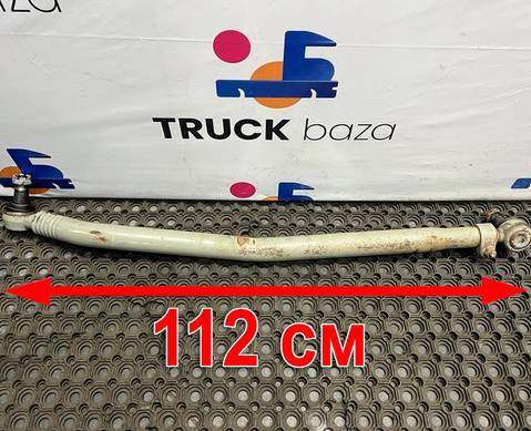 2636650 Тяга рулевая продольная для Scania 5-series P (с 2004 по 2016)