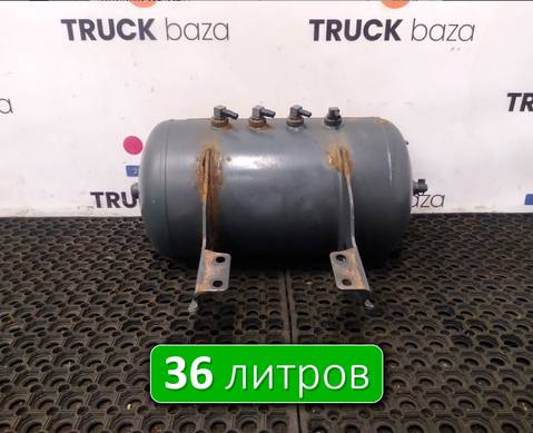 1691625 Ресивер воздушный 36 L для Daf