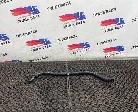 81541200002 Трубка забора воздуха для Man TGX TG3 (с 2020)