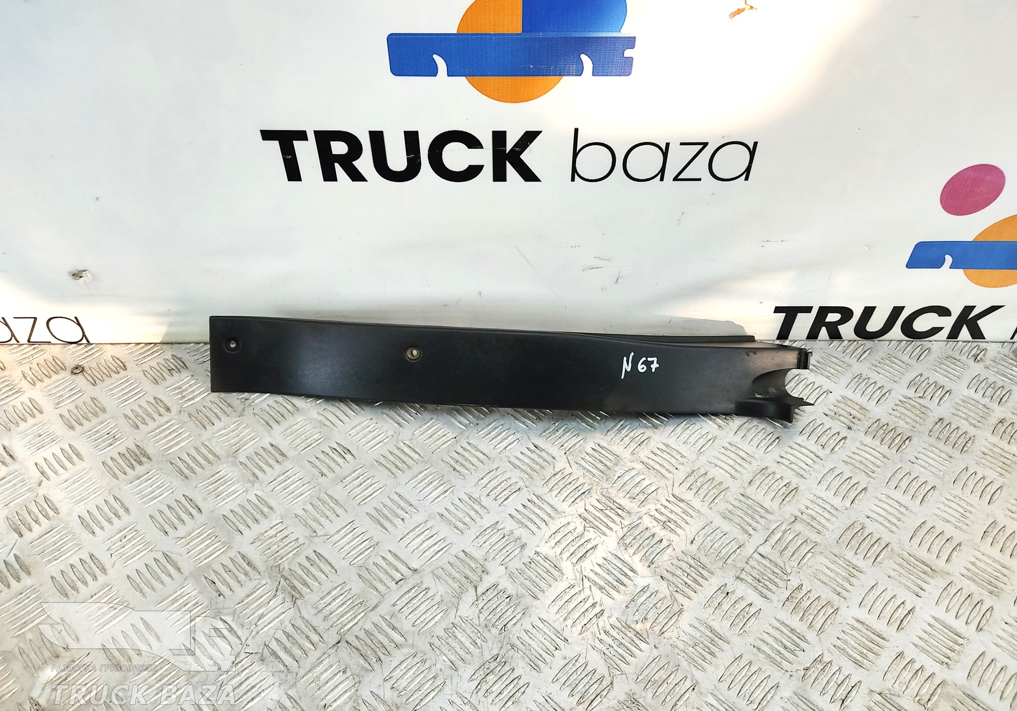 81615100755 Накладка порога левая для Man TGL
