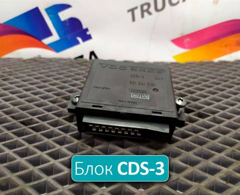 1388969 Блок управления центральным замком для Daf 95