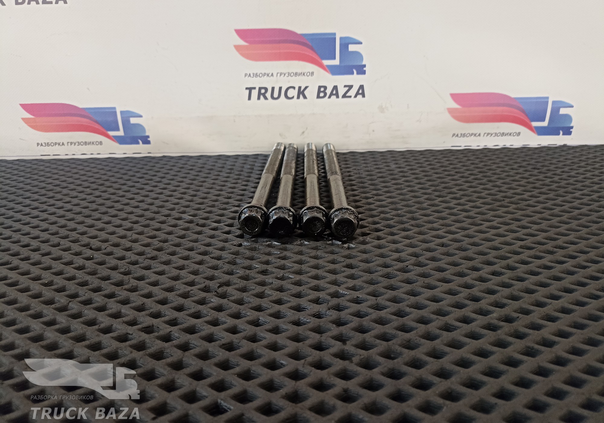 A4579900201 Комплект болтов ГБЦ M15Х2Х210 для Mercedes-Benz