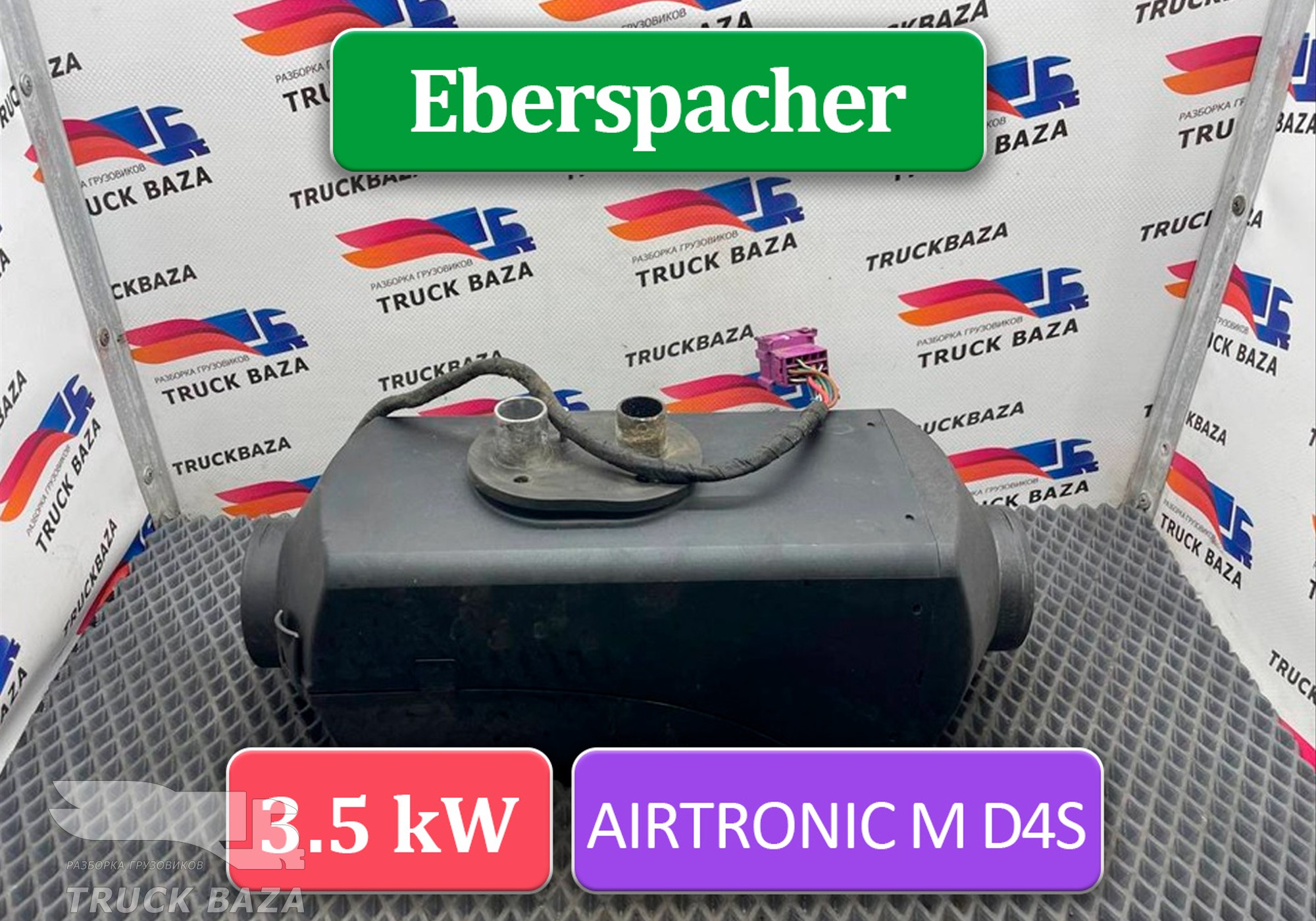 81619006410 Отопитель автономный Eberspacher AIRTRONIC M D4S 3.5 kW/кВт для Man TGX TG3 (с 2020)