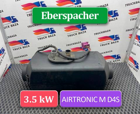 81619006410 Отопитель автономный Eberspacher AIRTRONIC M D4S 3.5 kW/кВт для Man TGX TG3 (с 2020)