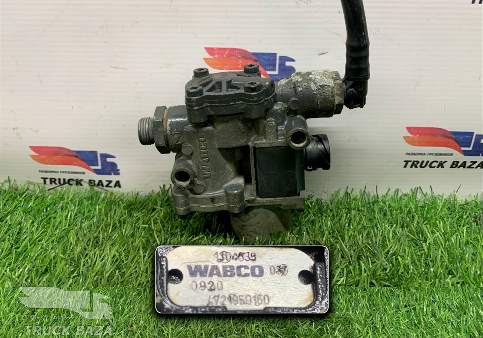 1304635 Кран ABS для Volvo