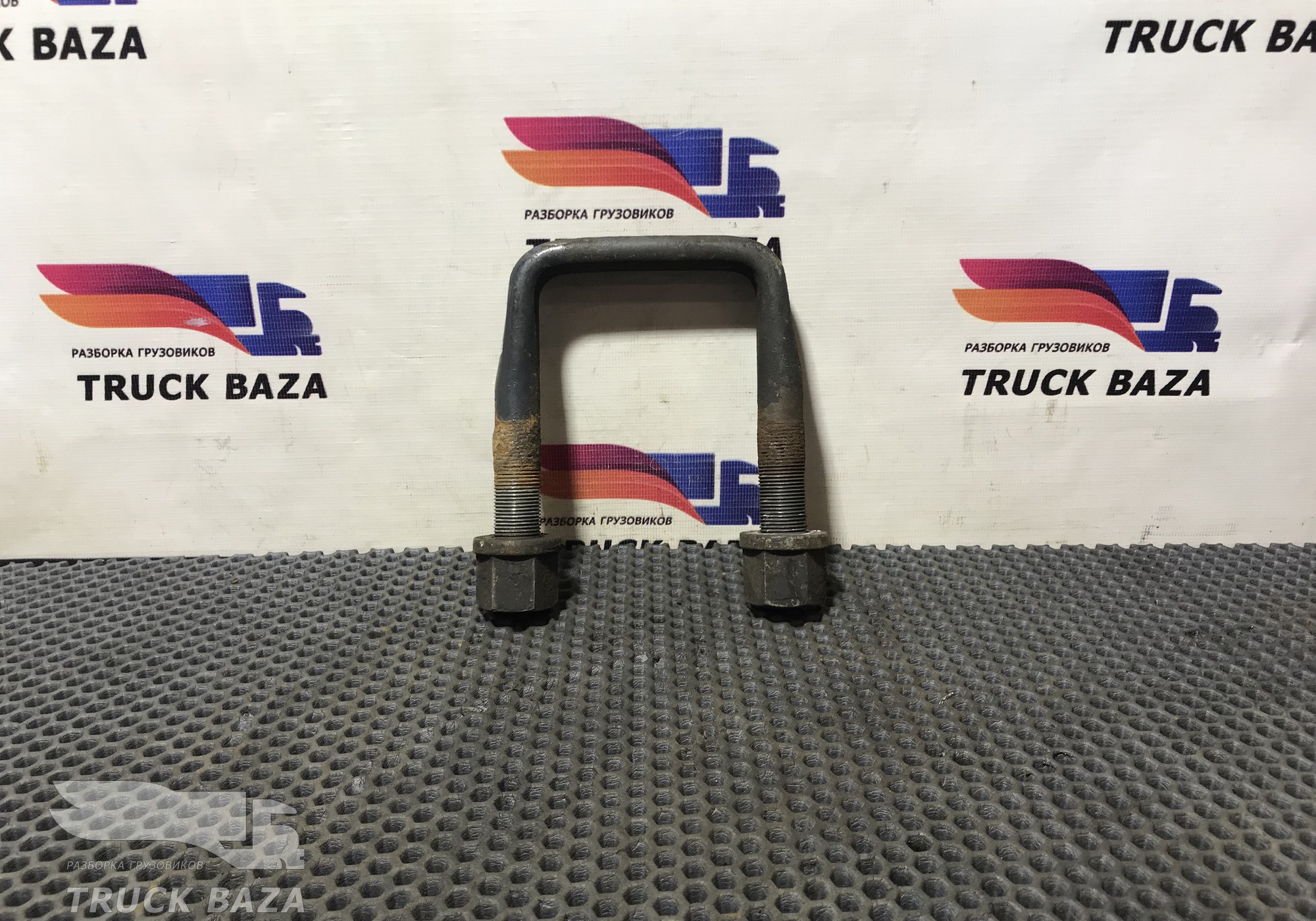 41032511 Стремянка рессоры передней для Iveco