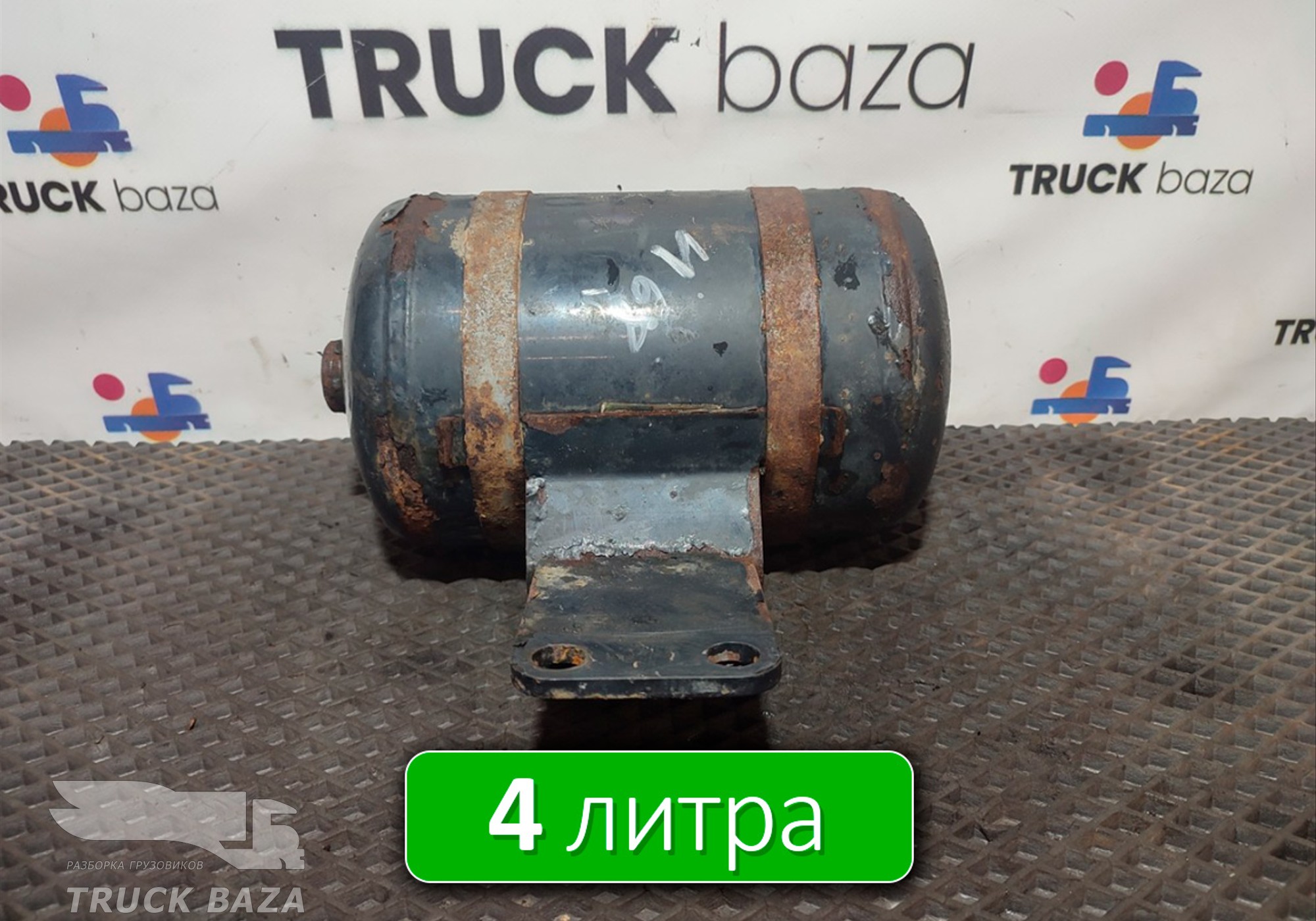 81514010194 Ресивер воздушный 4 L для Man