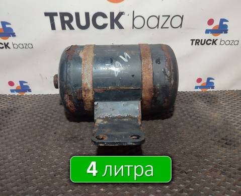 81514010194 Ресивер воздушный 4 L для Man TGX II (с 2012)