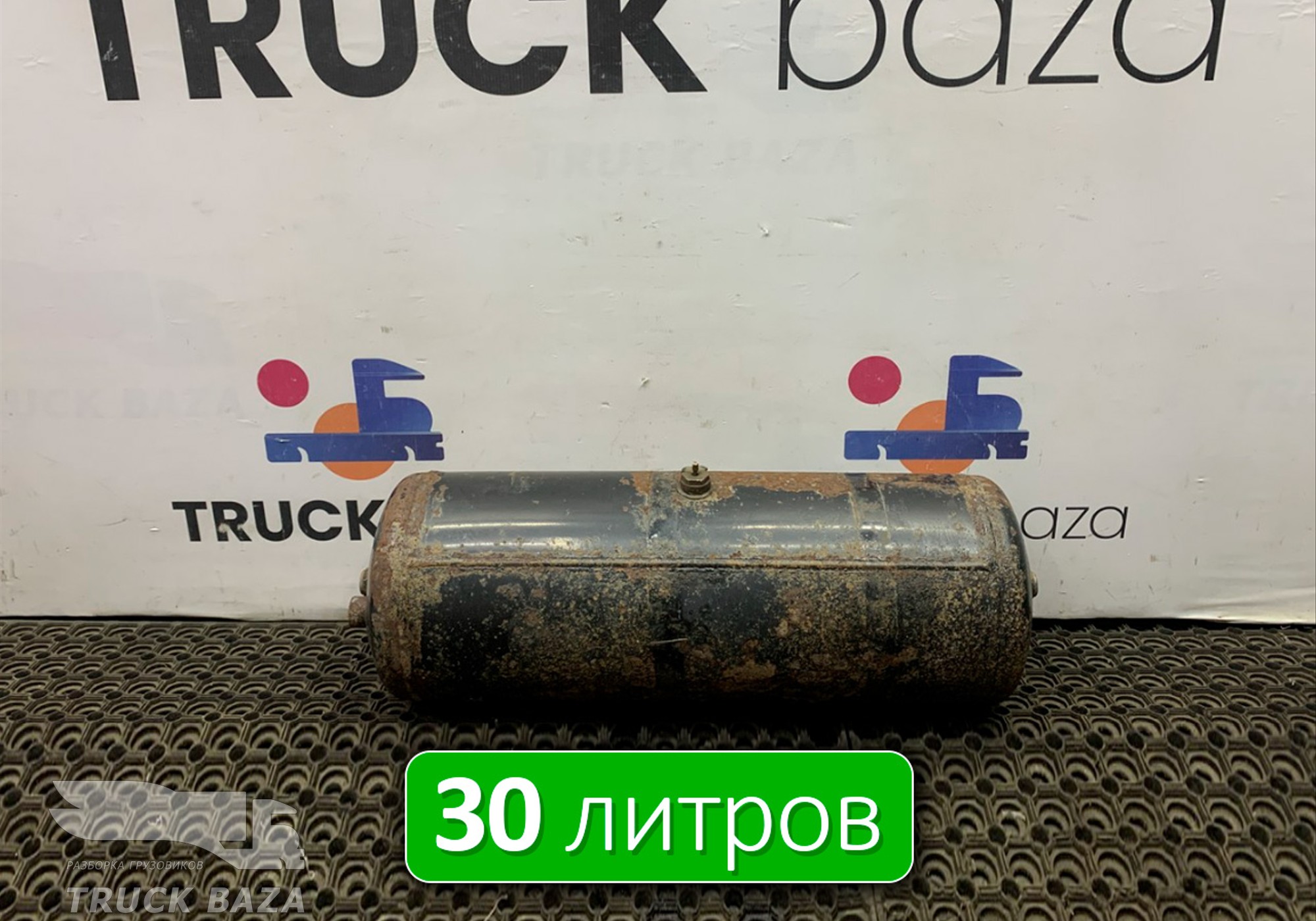 DZ97259360212 Ресивер воздушный 30 L для Shacman F3000 (с 2009)