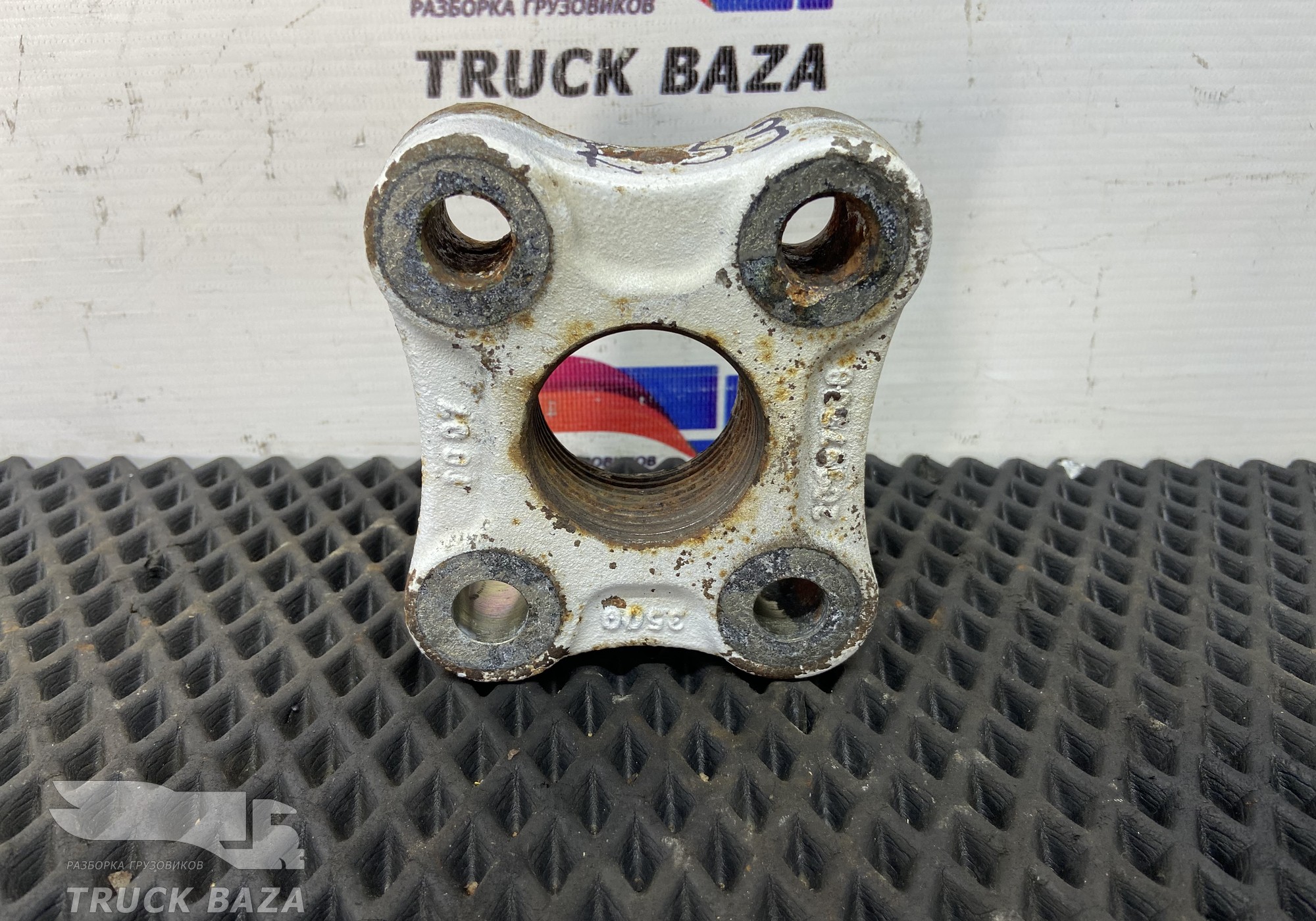 7420997338 Кронштейн под буксировочный крюк