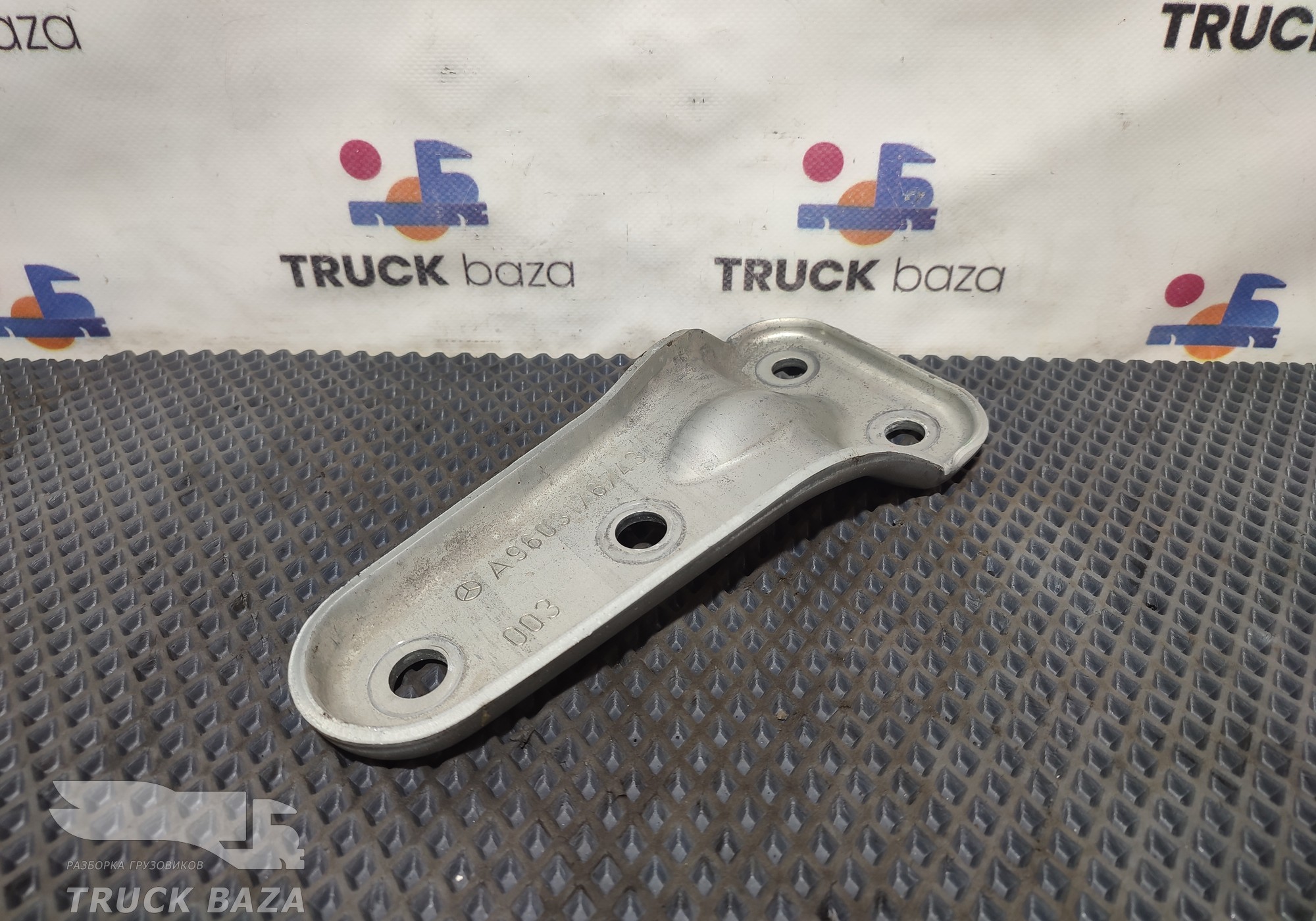 9603176743 Кронштейн замка кабины для Mercedes-Benz Actros New Actros MP4 (с 2011)