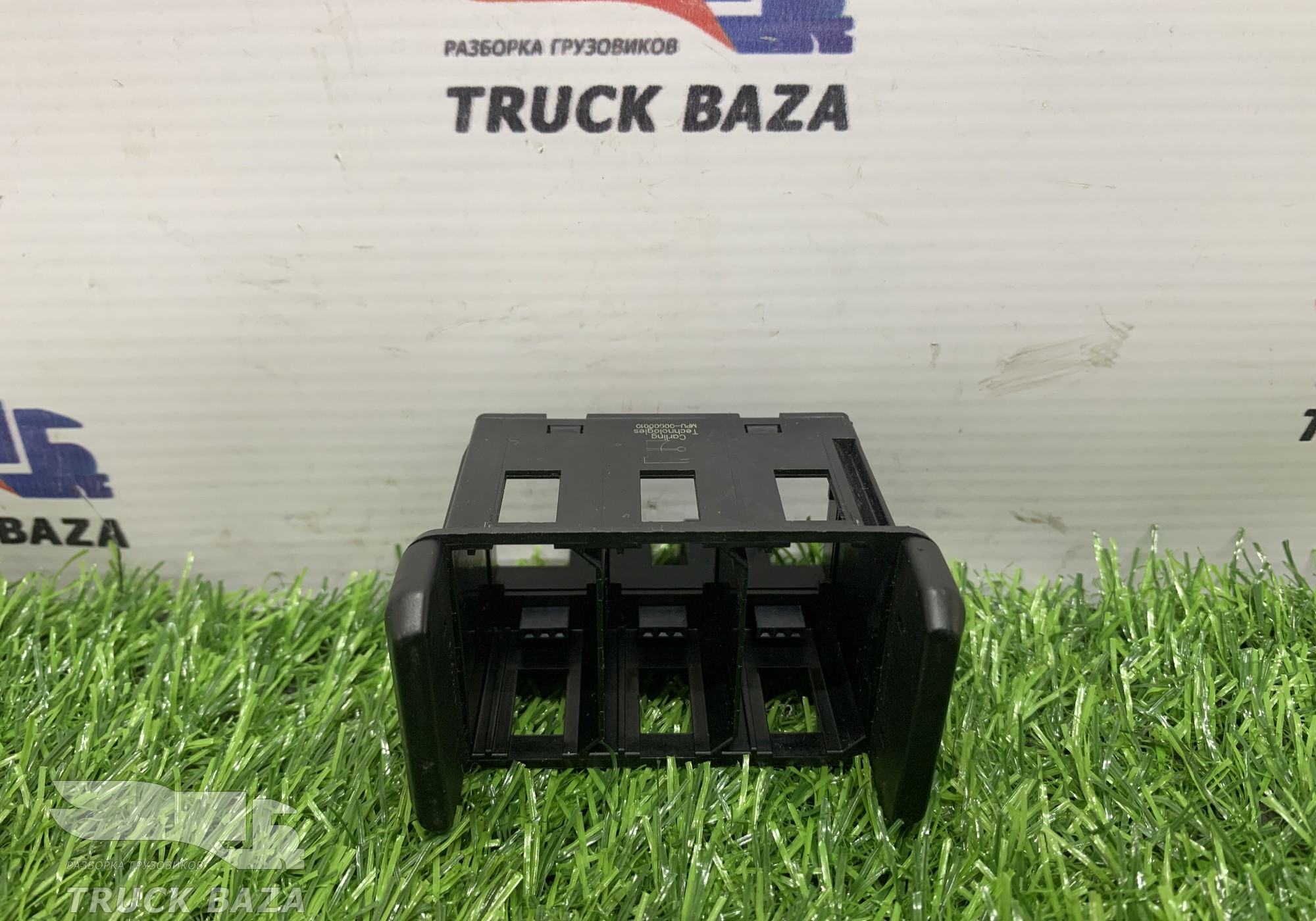 MPU00000010 Блок кнопок для КАМАЗ 54901