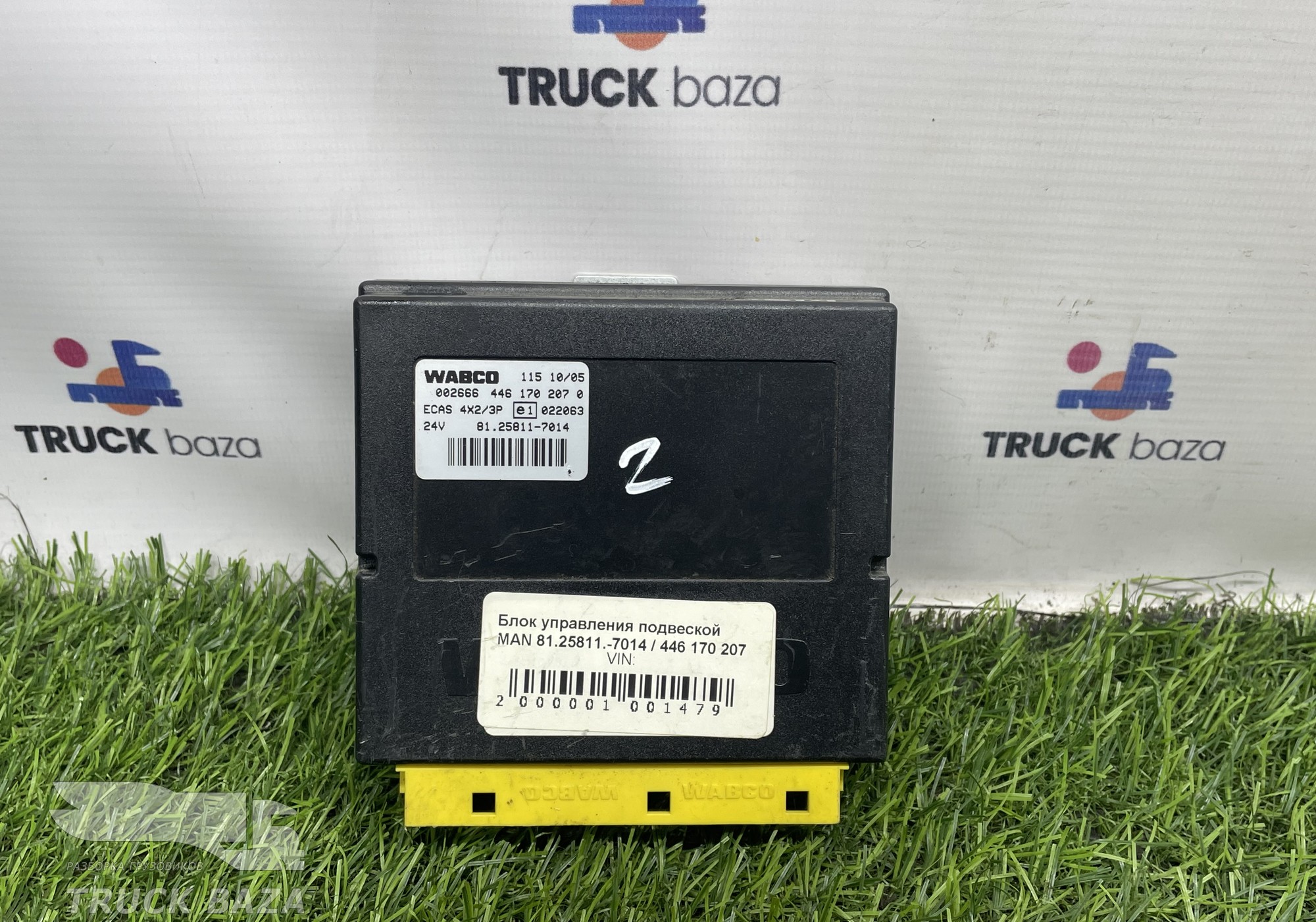 81258117014 Блок управления подвеской ECAS24V