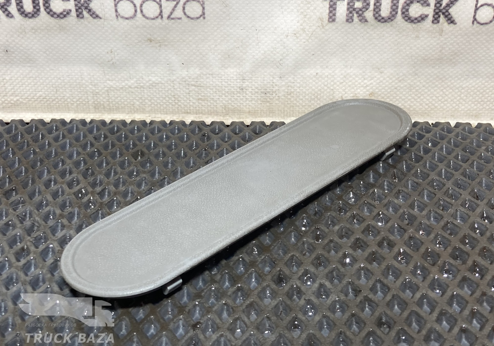 6416940095 Заглушка ремня безопасности