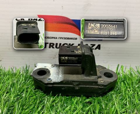 2003641 Датчик давления EGR для Daf XF106 (с 2012)